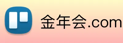 金年会.com logo